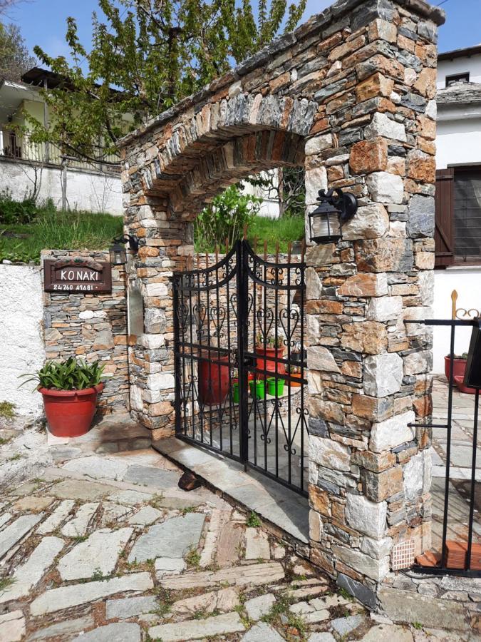 Αρχοντικό Κονάκι- Konaki Pelion Tsagarada Zewnętrze zdjęcie